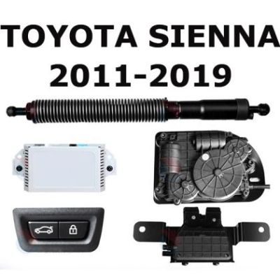 Sistem de ridicare si inchidere portbagaj automat din buton si cheie Toyota Sienna XL30 2011-19