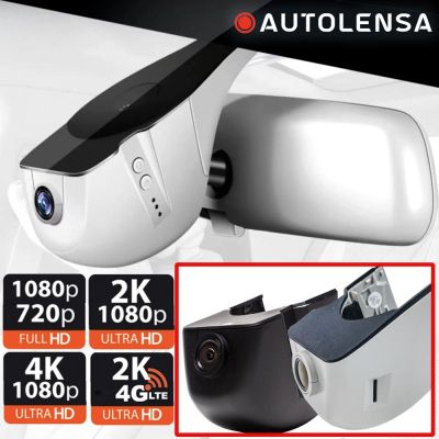 Cameră DVR Mercedes-Benz  E W213 low 2017-19, cameră față 1080p Autolensa, Model 24/7  Negru MB-11